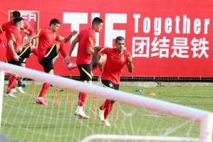 国足前3天备战尚未演练技战术 出征前1天分队比赛